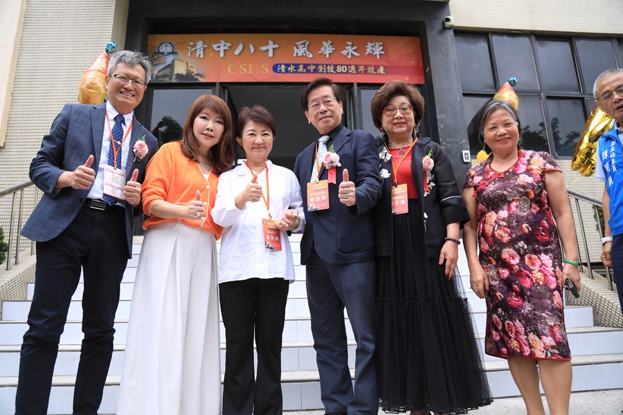 清水高中80週年校慶活動--TSAI (5)