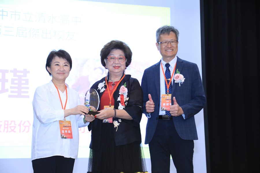清水高中80週年校慶活動--TSAI (13)