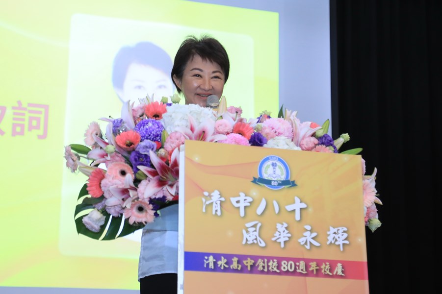 清水高中80週年校慶活動--TSAI (2)