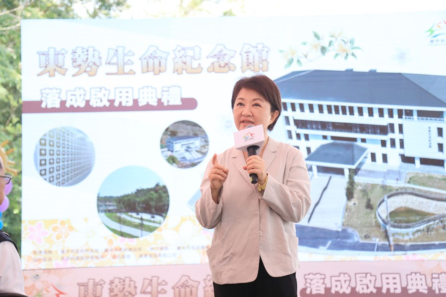 盧秀燕市長致詞