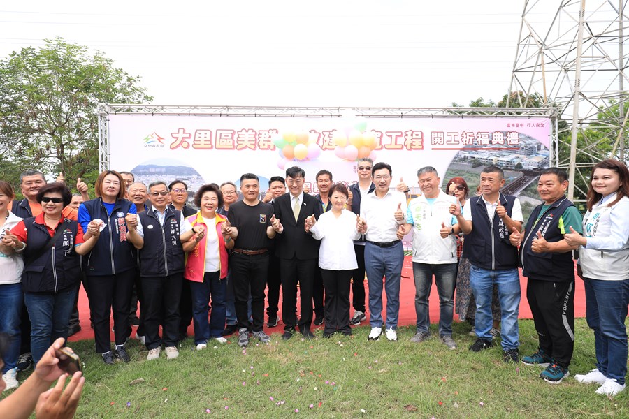 大里區美群橋改建拓寬工程開工祈福典禮--TSAI (10)