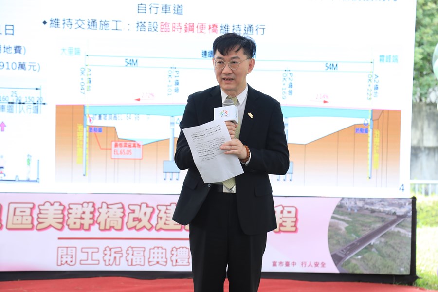 內政部次長董建宏