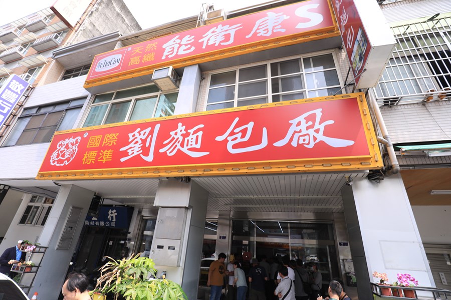 AIT邀請太空人林琪兒醫師蒞臨本市參訪劉麵包廠--TSAI (2)