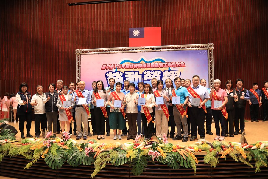 台中市115年慶祝勞動節暨模範勞工表揚大會--TSAI (13)