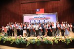 台中市115年慶祝勞動節暨模範勞工表揚大會--TSAI (22)