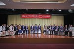 台中律師公會理事長交接典禮