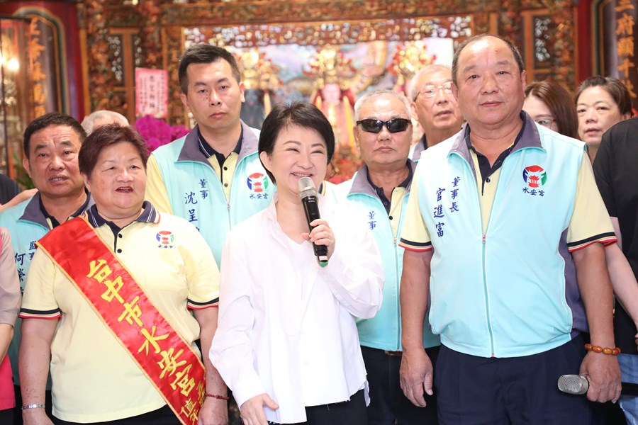 財團法人台中市水安宮恭祝五路財神聖誕千秋祝壽典禮暨贈匾儀式