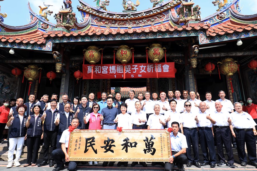 南屯區萬和宮媽祖契子女祈福法會暨贈匾儀式--TSAI (1)