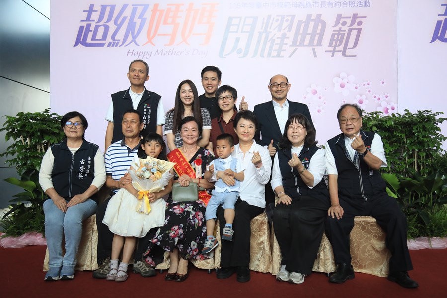 台中市115年度模範母親與市長有約合照活動--TSAI (10)