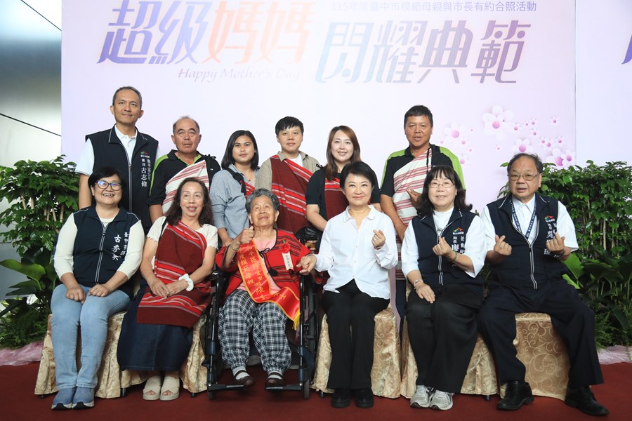台中市115年度模範母親與市長有約合照活動--TSAI (11)