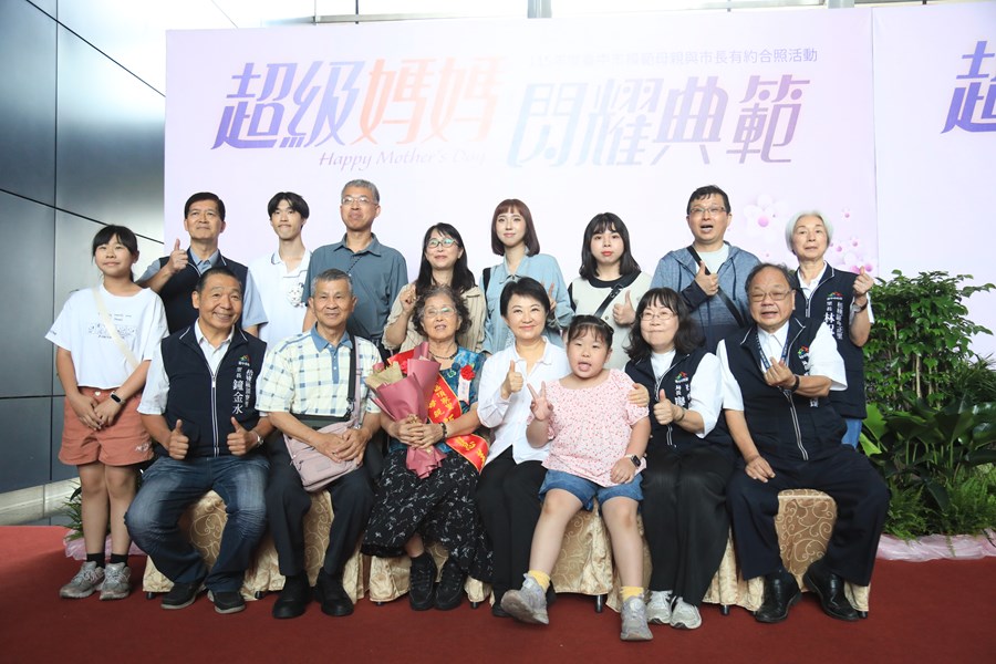 台中市115年度模範母親與市長有約合照活動--TSAI (14)