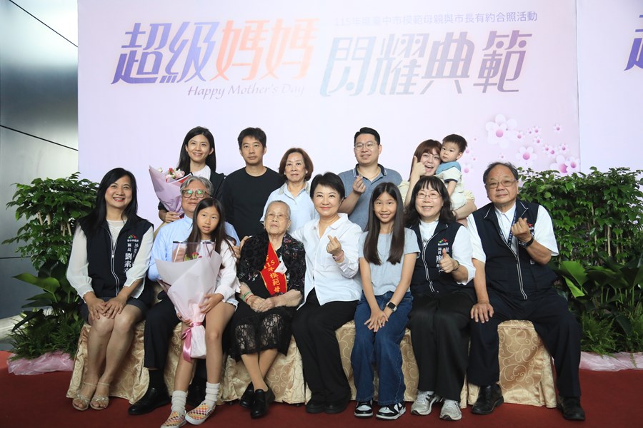 台中市115年度模範母親與市長有約合照活動--TSAI (15)