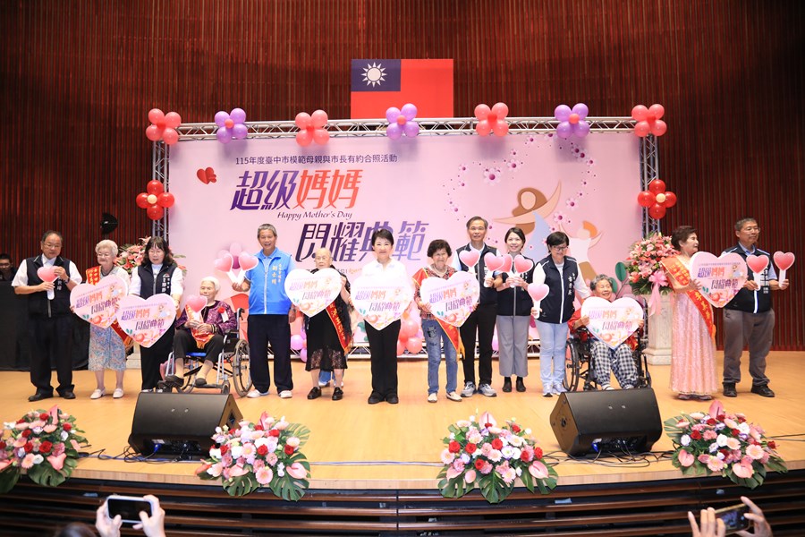 台中市115年度模範母親與市長有約合照活動--TSAI (4)