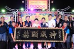 北屯區南興宮台中媽祖國際觀光文化節宮廟風華演出暨贈匾儀式--TSAI (1)