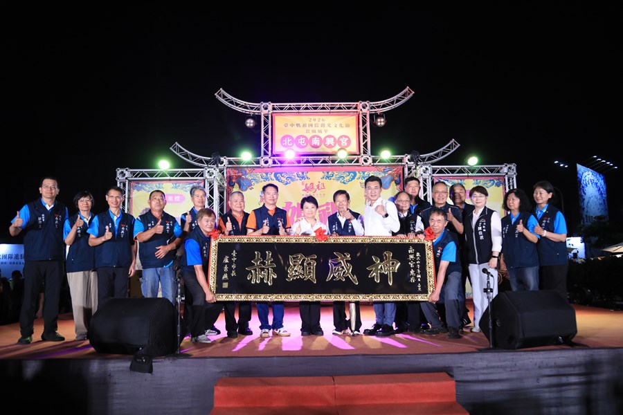 北屯區南興宮台中媽祖國際觀光文化節宮廟風華演出暨贈匾儀式--TSAI (7)