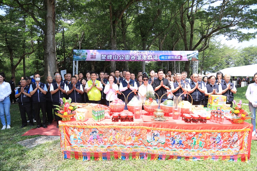 鰲峰山公園谷溜遊戲場工程完工典禮--TSAI (27)