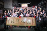 神岡區社口萬興宮贈匾