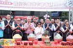 北屯區敦化公園地下停車場新建工程上梁典禮