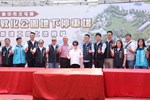 北屯區敦化公園地下停車場新建工程上梁典禮