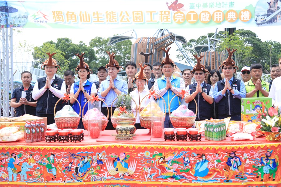 東勢「獨角仙生態公園」完工典禮--TSAI (8)