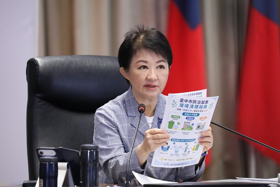 市長致詞