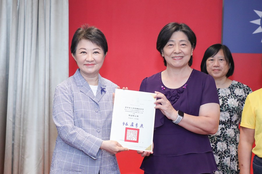 市長表揚115年度教育部獎勵國民中小學推動閱讀績優學校 團體及個人評選獲獎單位