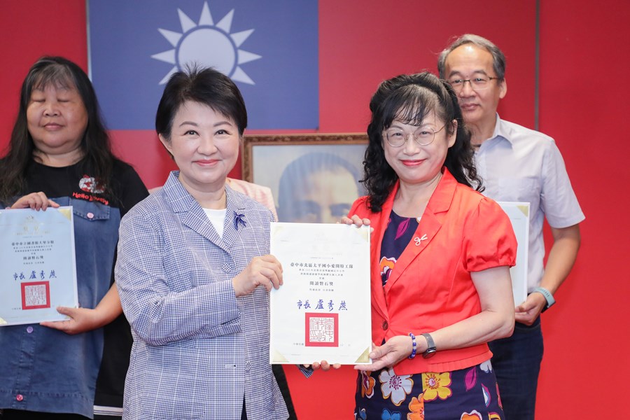 市長表揚115年度教育部獎勵國民中小學推動閱讀績優學校 團體及個人評選獲獎單位