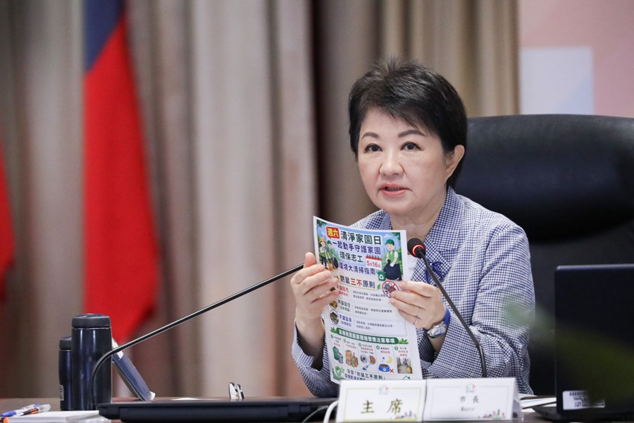 市長致詞