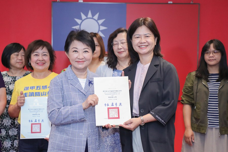 市長表揚115年度教育部獎勵國民中小學推動閱讀績優學校 團體及個人評選獲獎單位