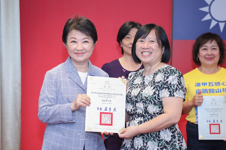 市長表揚115年度教育部獎勵國民中小學推動閱讀績優學校 團體及個人評選獲獎單位