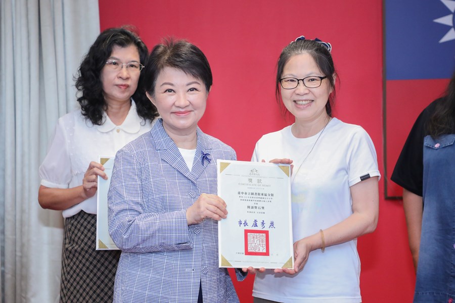 市長表揚115年度教育部獎勵國民中小學推動閱讀績優學校 團體及個人評選獲獎單位