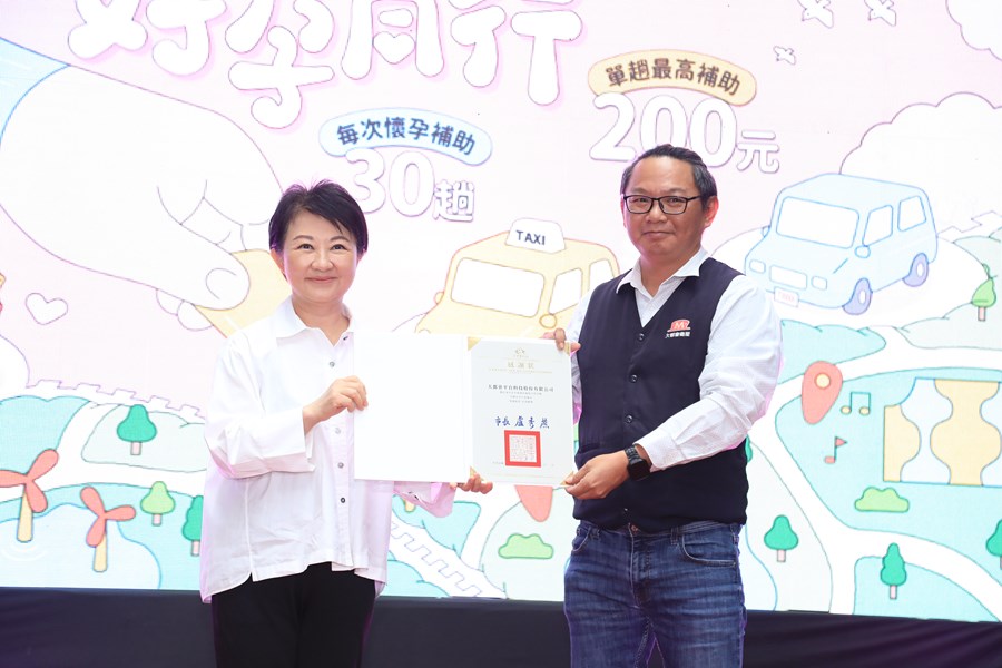 台中市孕婦乘車補助「在台中，好孕同行」記者會--TSAI (8)