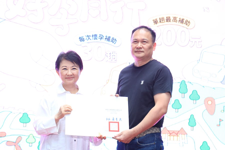 台中市孕婦乘車補助「在台中，好孕同行」記者會--TSAI (9)