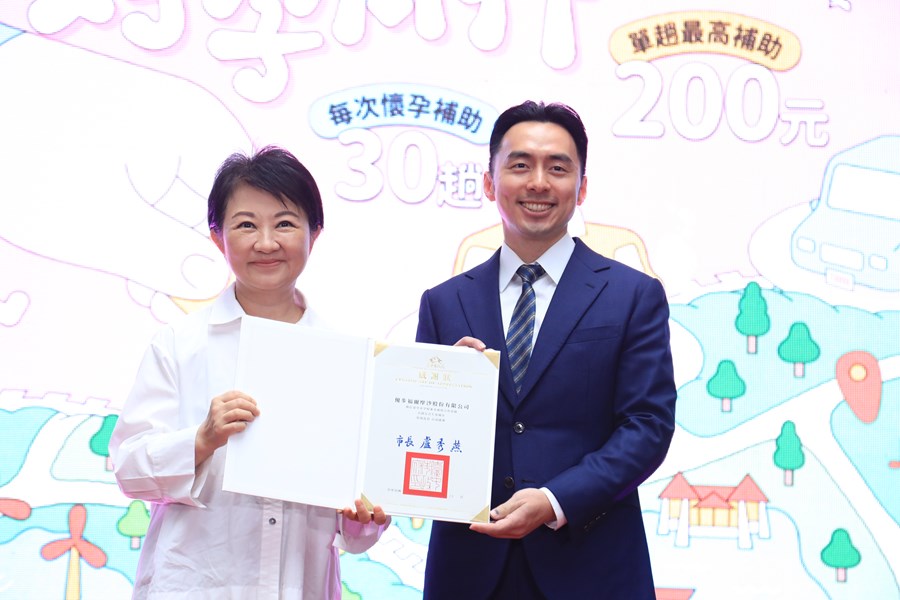 台中市孕婦乘車補助「在台中，好孕同行」記者會--TSAI (19)