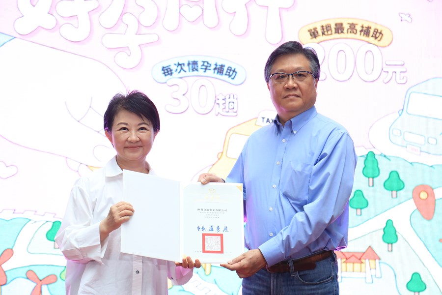 台中市孕婦乘車補助「在台中，好孕同行」記者會--TSAI (15)
