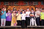 梧棲朝元宮台中媽祖國際觀光文化節宮廟風華匯演暨贈匾儀式