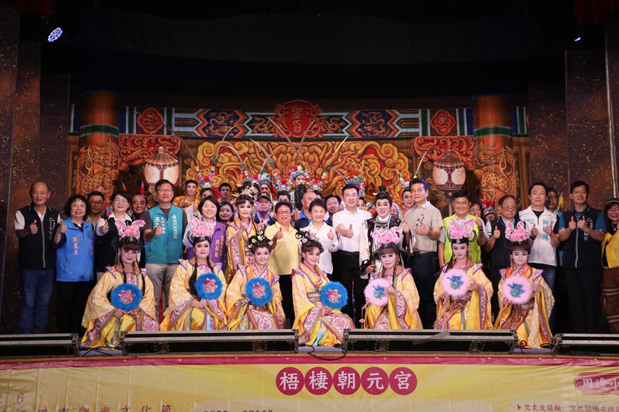 梧棲朝元宮台中媽祖國際觀光文化節宮廟風華匯演暨贈匾儀式