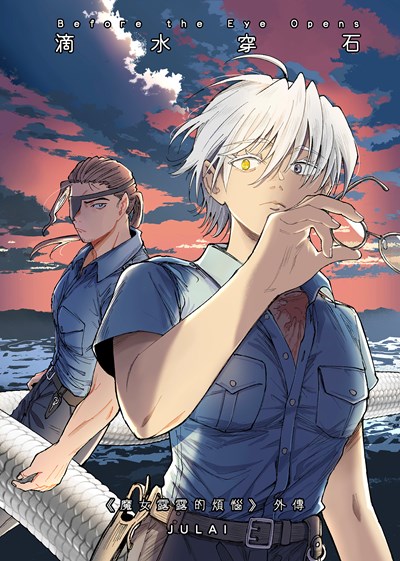 滴水穿石_COVER_A5_300dpi