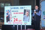 「2026台中星燃計畫：燃脂升級行動」啟動記者會