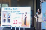 「2026台中星燃計畫：燃脂升級行動」啟動記者會