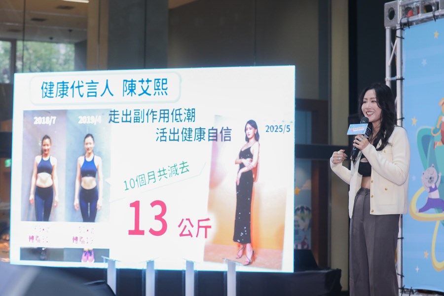 「2026台中星燃計畫：燃脂升級行動」啟動記者會