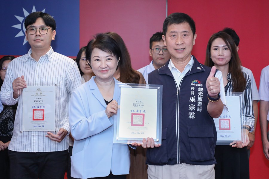市長表揚台中市政府115年度模範公務人員