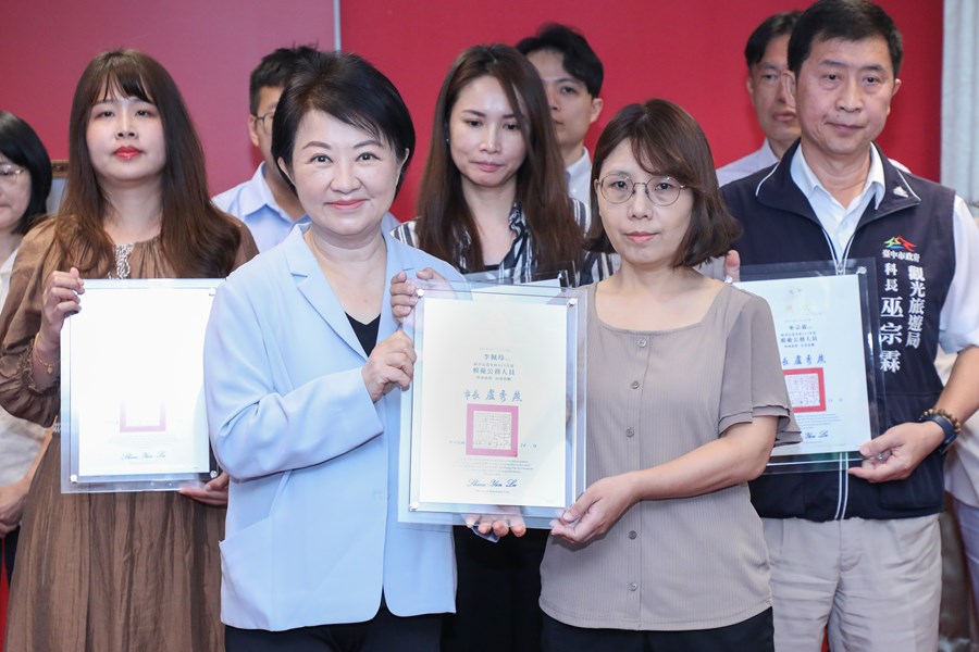 市長表揚台中市政府115年度模範公務人員