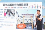 太平區行政中心暨太平宜昌托嬰中心落成啟用典禮