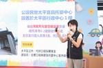 太平區行政中心暨太平宜昌托嬰中心落成啟用典禮