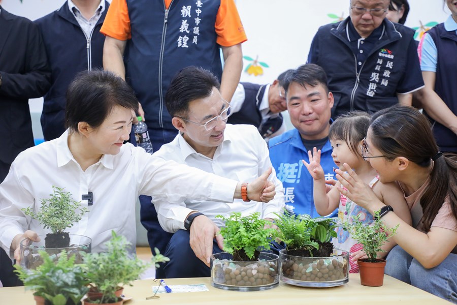 太平區行政中心暨太平宜昌托嬰中心落成啟用典禮