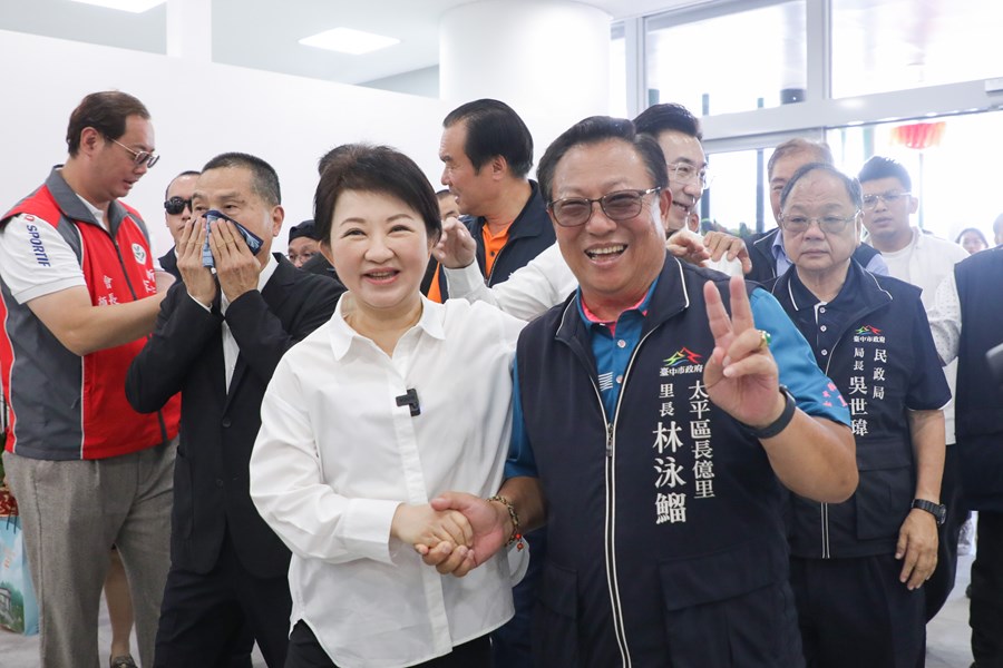 太平區行政中心暨太平宜昌托嬰中心落成啟用典禮