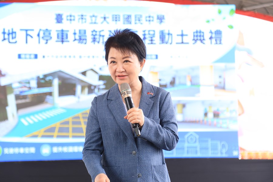 盧市長致詞