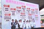 大甲國中地下停車場新建工程動土典禮--TSAI (15)