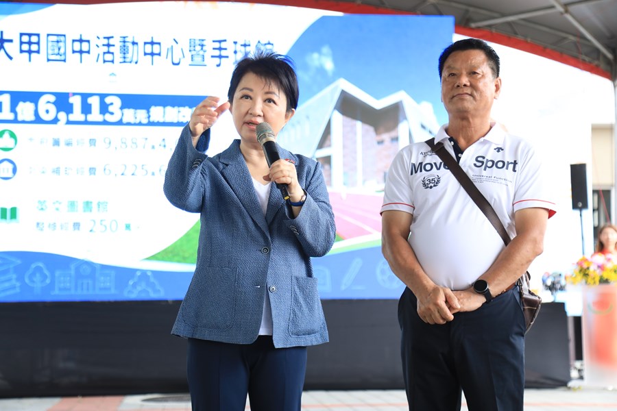 大甲國中地下停車場新建工程動土典禮--TSAI (17)